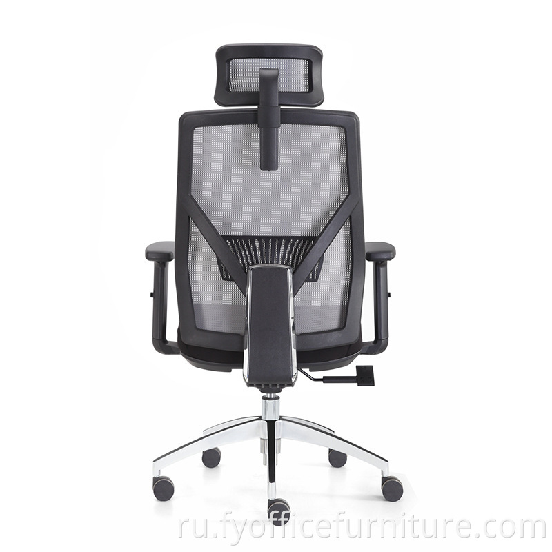 swivel chair